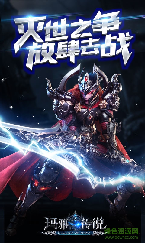神諭瑪雅傳說激活碼 v1.0.6 安卓內購版 2