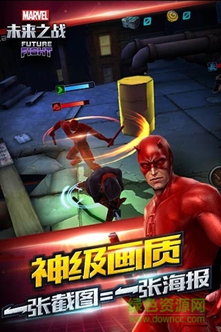 百度版漫威未來之戰(zhàn) v5.0.1 安卓版 1