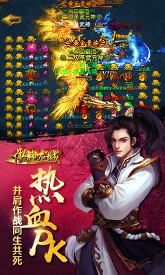 小米版傲視龍城手游 v1.1.0 安卓版 0