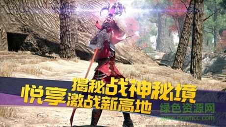 王者之翼手游 v1.0 安卓版 2