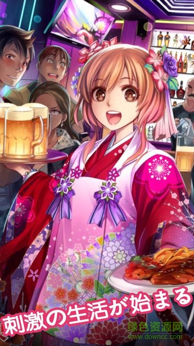 我的打工女友修改版 v1.0.0 安卓完整解鎖版 3