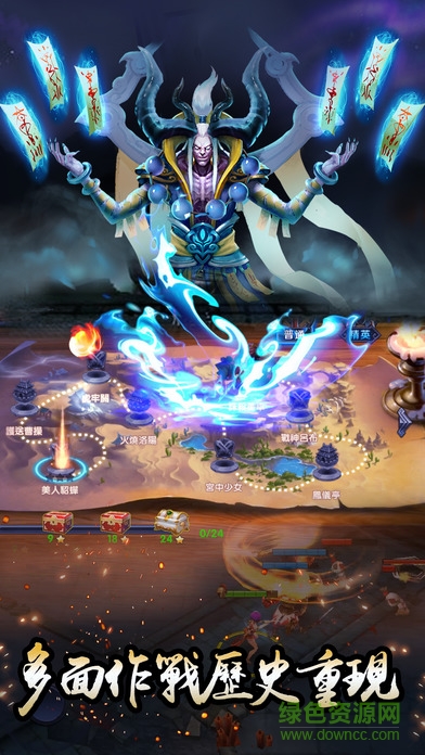 關(guān)羽之野望 v1.0.1 安卓版 3