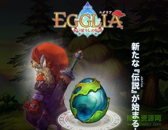 紅帽傳說手游 v1.0 安卓版 4