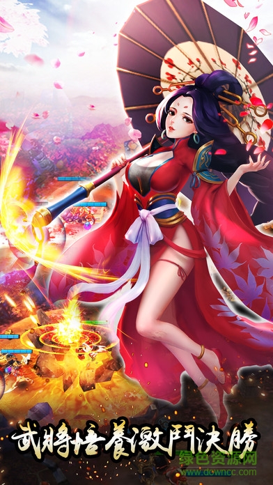 關(guān)羽之野望 v1.0.1 安卓版 2
