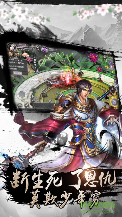 圣墟小米禮包版 v1.2.5 安卓版 2