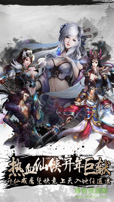 圣墟小米禮包版 v1.2.5 安卓版 0