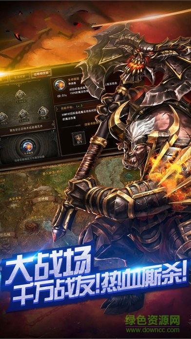 伏魔戰(zhàn)歌內(nèi)購(gòu) v1.0 安卓修改版 1