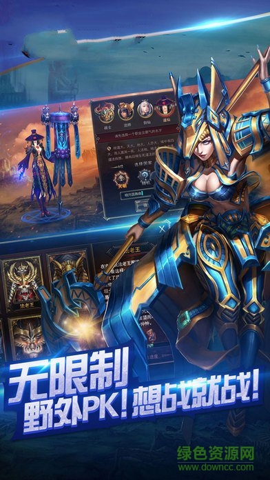 伏魔戰(zhàn)歌內(nèi)購(gòu) v1.0 安卓修改版 0