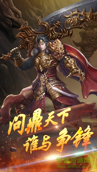 熱血魅影手游下載 熱血魅影手游下載