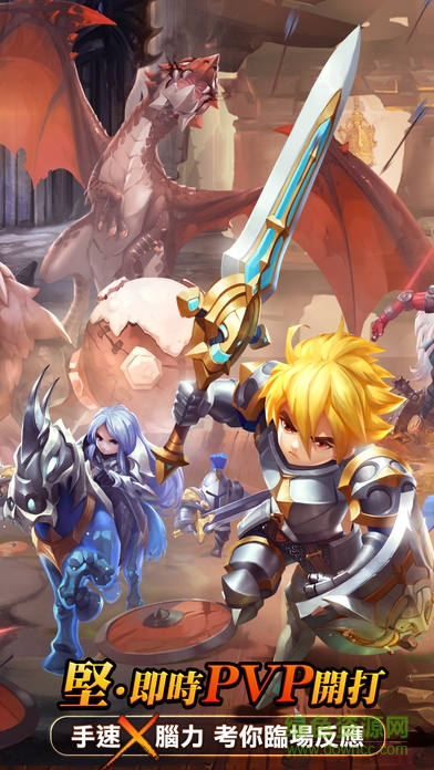 神之戰(zhàn)域 v1.0 官網(wǎng)安卓版 0