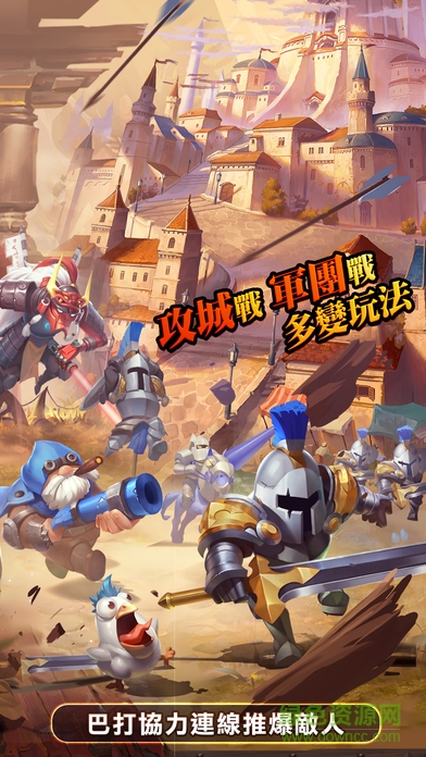 神之戰(zhàn)域手游官網(wǎng)下載