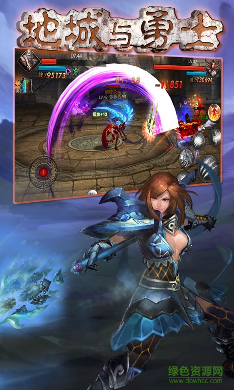 地城與勇士游戲 v1.1.5 官方安卓版 0
