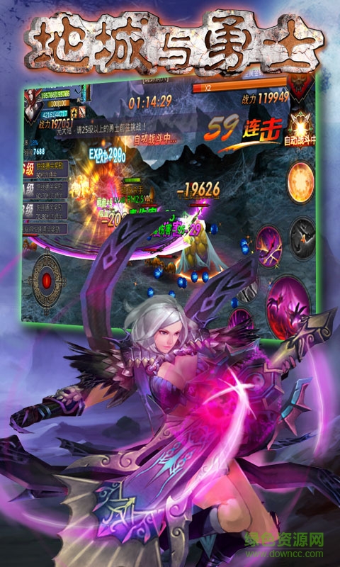 地城與勇士正版手游 “地城與勇士游戲”