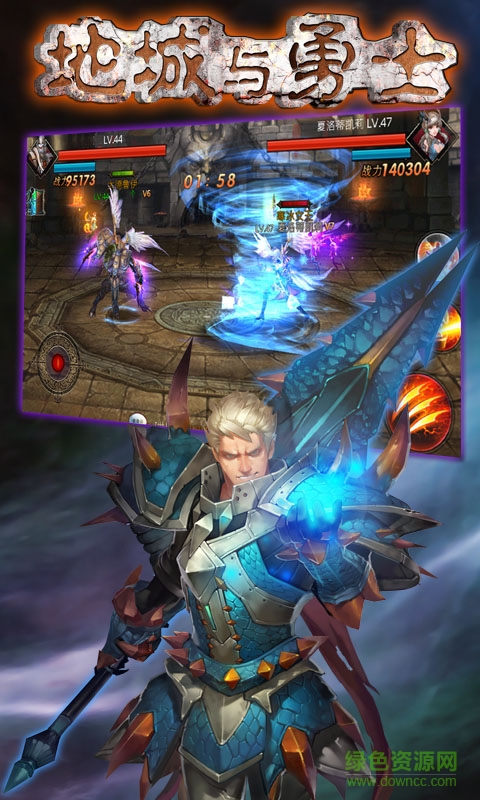 地城與勇士正版手游 “地城與勇士手游”