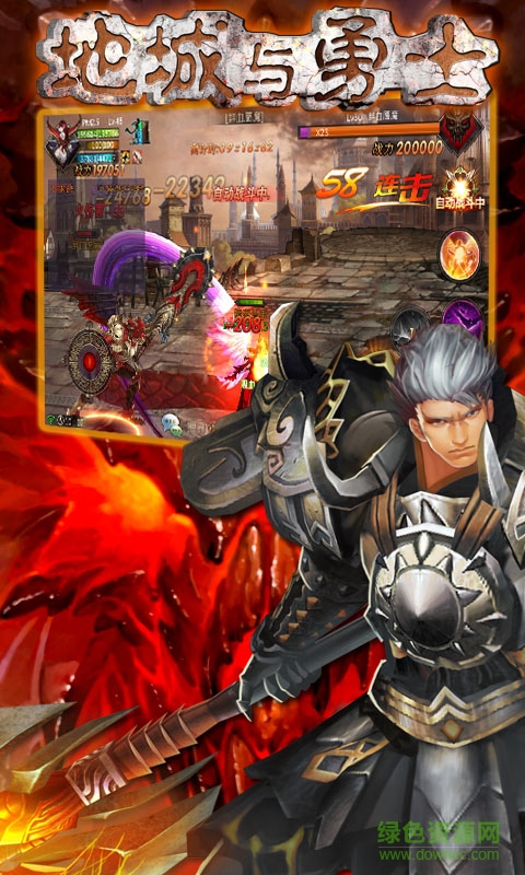 地城與勇士正版手游 “地城與勇士正版手游”