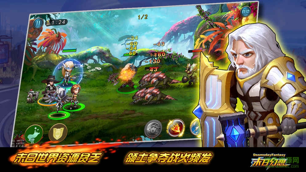 末日幻想手游九游版（暫未上線） v1.0 安卓版 0