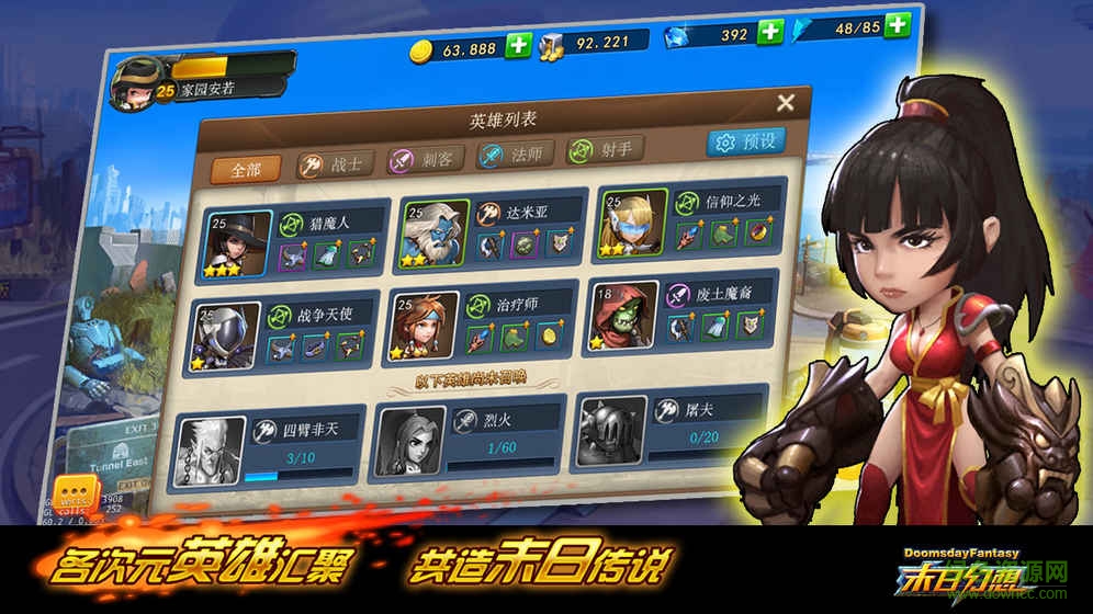 末日幻想手游九游版（暫未上線） v1.0 安卓版 2