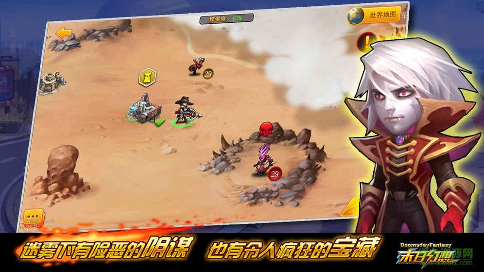 末日幻想手游九游版（暫未上線） v1.0 安卓版 3