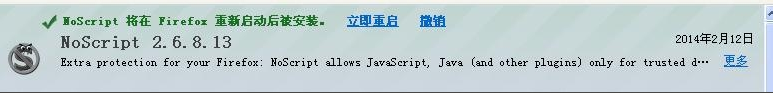 oScript插件(火狐瀏覽器插件) v5.0.3 RC 5免費(fèi)版 0