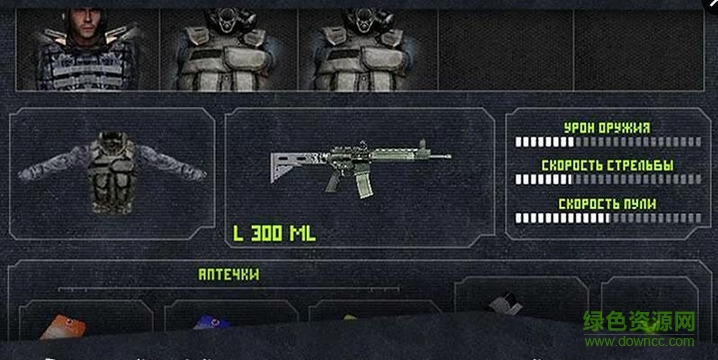 War Groups 3 v3.0.1 安卓版 0