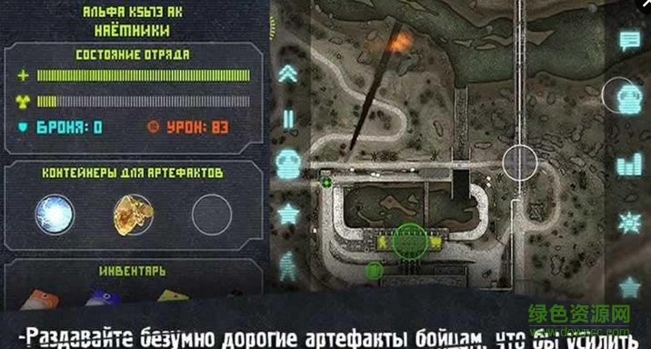 War Groups 3 v3.0.1 安卓版 1