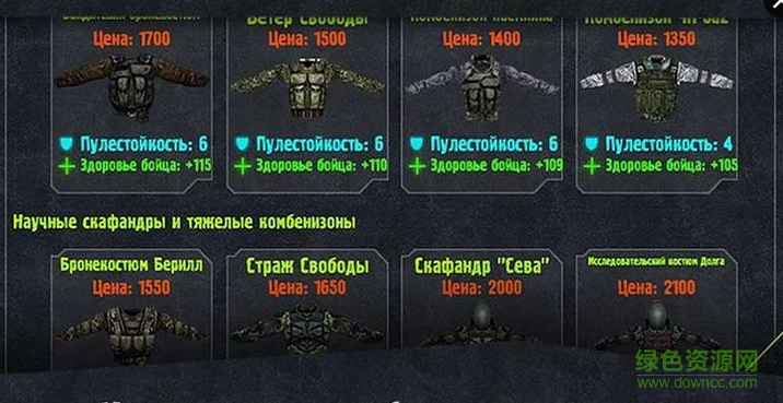War Groups 3 v3.0.1 安卓版 3
