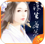 浮生若夢內(nèi)購