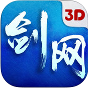 劍網(wǎng)世界