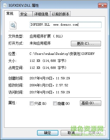igfxdev.dll win70