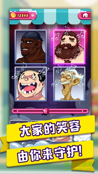皂滑弄人內(nèi)購(gòu) v1.0 安卓無(wú)限金幣版 0
