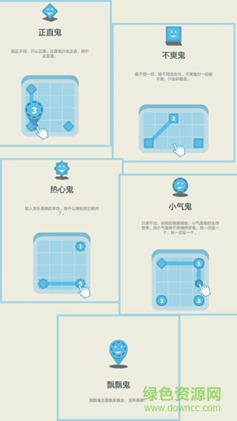 數(shù)字轉(zhuǎn)移 v1.0 安卓版 3