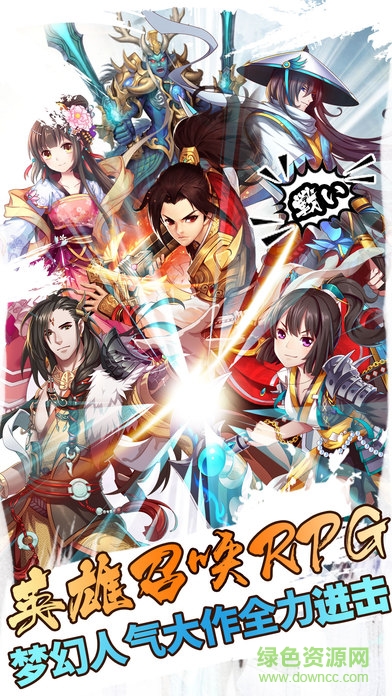 劍靈物語手游九游版 v1.0 安卓版 0