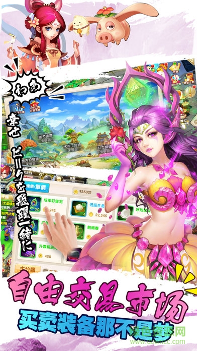 劍靈塵緣手游 v1.0 官網(wǎng)安卓版 0