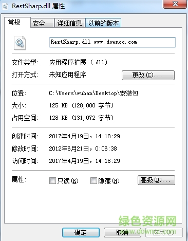 restsharp.dll文件  0