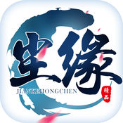 劍客塵緣