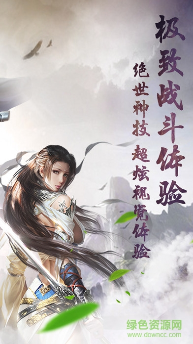 百度版仙逆封天 v1.0 安卓版 0