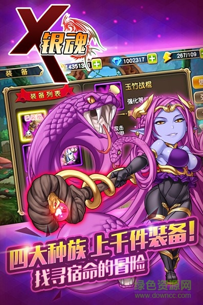 X銀魂