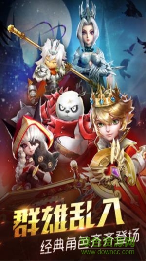 小米游戲冰火魔界 v2.8.8 安卓版 4
