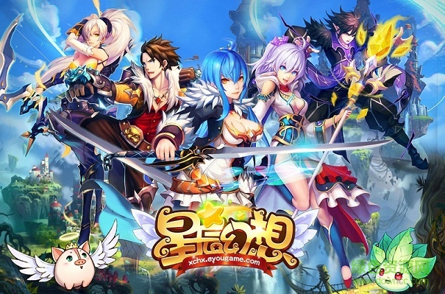星辰幻想百度版下載