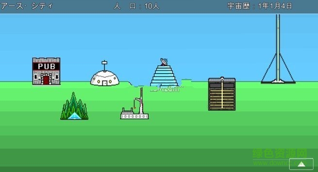 宇宙戰(zhàn)艦物語(yǔ)正式版下載