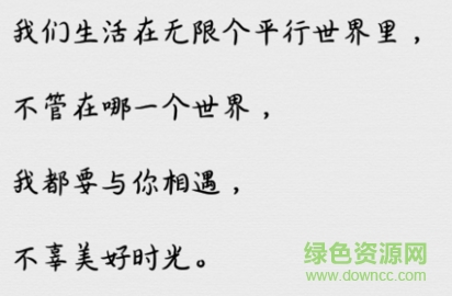 花瓣字體