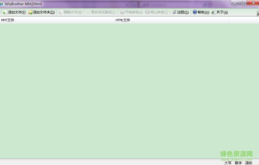 mhtml轉html軟件mht2html v1.0 綠色 0