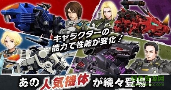 百度版機(jī)獸新世紀(jì) 百度版機(jī)獸新世紀(jì)