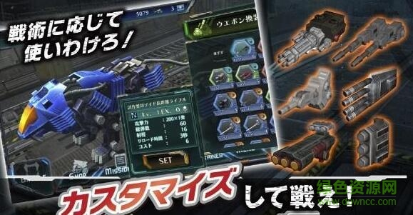 百度版機(jī)獸新世紀(jì)反叛戰(zhàn)場(chǎng) v1.0.0 安卓版 3