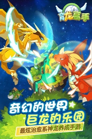 小米版育龍高手游戲 v2.9.11 安卓版 0