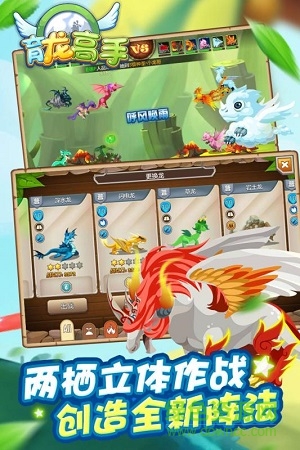 育龍高手九游新版2