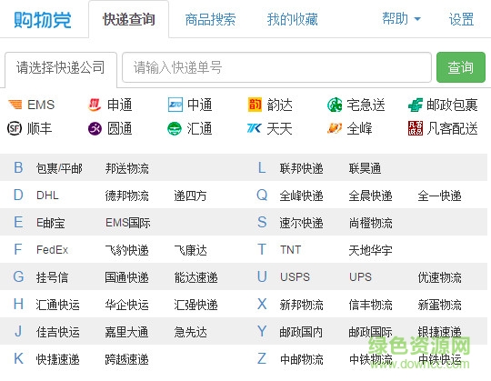 購物黨chrome插件 v3.1.0 免費版 0