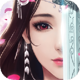 仙道問情玉女心經(jīng)內(nèi)購版