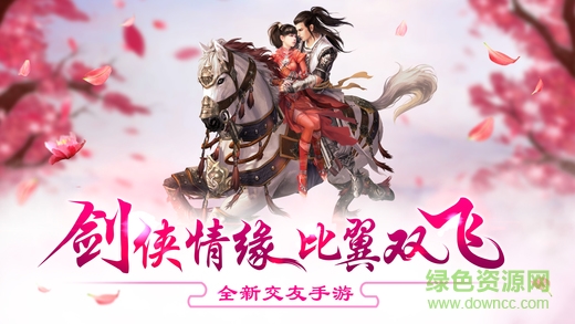 決戰(zhàn)妖魔錄h5游戲 v1.0 安卓版 0