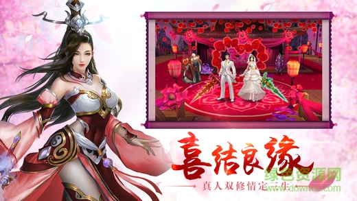 決戰(zhàn)妖魔錄h5手游